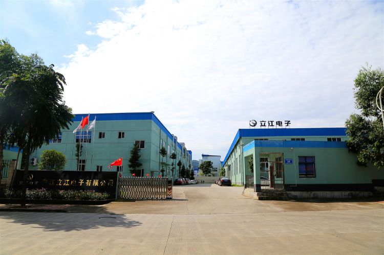 中江立江电子有限公司
